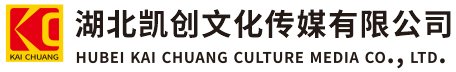 泰州墙体彩绘-泰州门头店招-泰州文化墙-泰州店面装修-泰州标识牌-泰州墙体广告泰州活动搭建-泰州广告公司-湖北凯创文化传媒有限公司