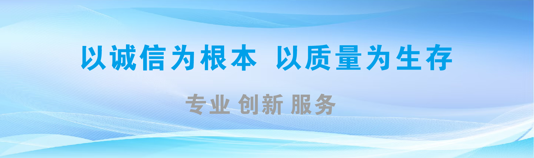 泰州凯创传媒-全国户外广告发布商