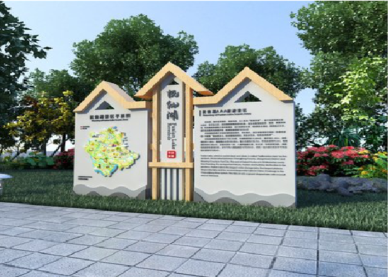 泰州景区标识标牌设计要求。