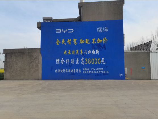 泰州墙固是否有必要刷？