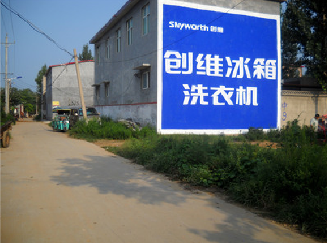 泰州墙体广告