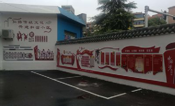 泰州社区文化墙的创意设计。