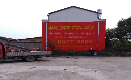 泰州墙体彩绘如何呈现最大效果？