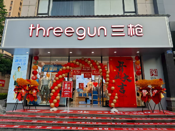泰州三枪连锁店装修