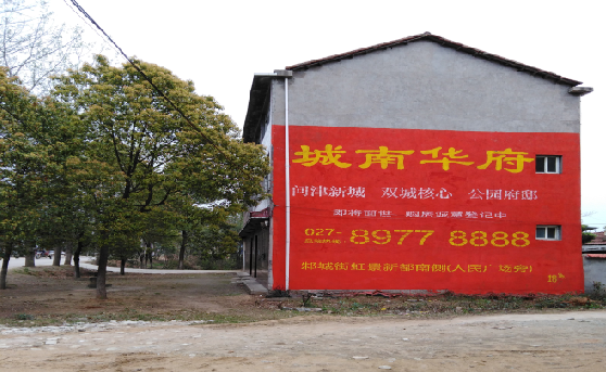 泰州分析哪些行业适合做墙体广告？