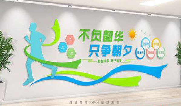 泰州校园室内文化墙如何设计？