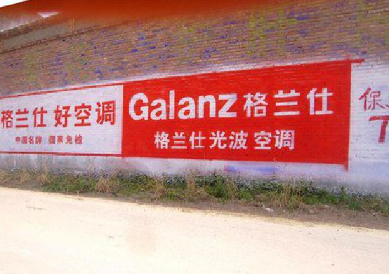 泰州墙体广告的价格影响因素有哪些？