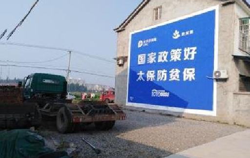 泰州在城镇刷墙体广告会有效果吗？
