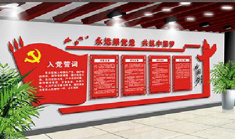 泰州党建文化墙设计成什么样式的合适？
