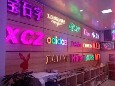 泰州七彩外露发光字的制作工艺。