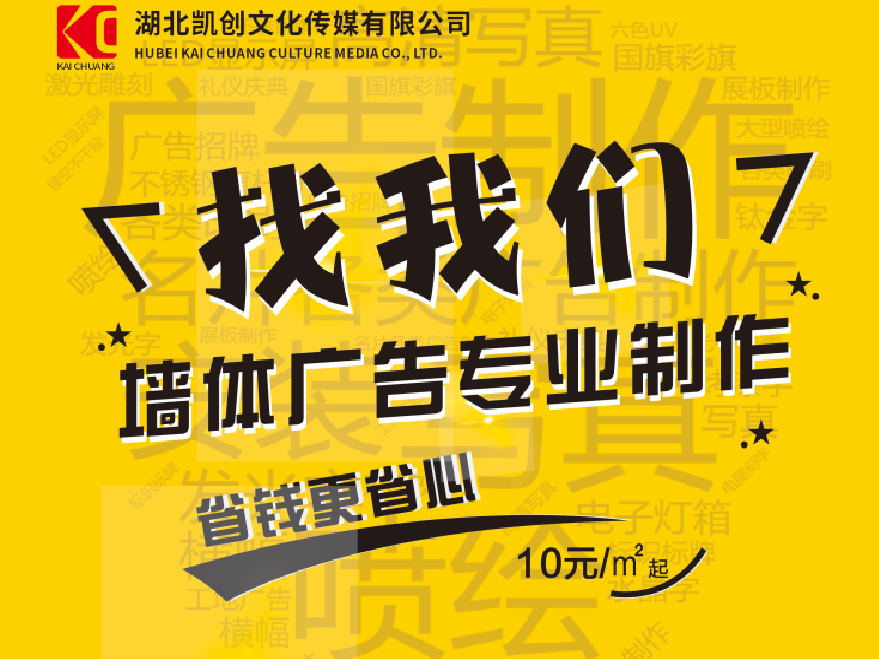 泰州如何增加广告公司的业务量？