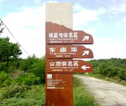 泰州标识标牌制作验收标准有哪些？