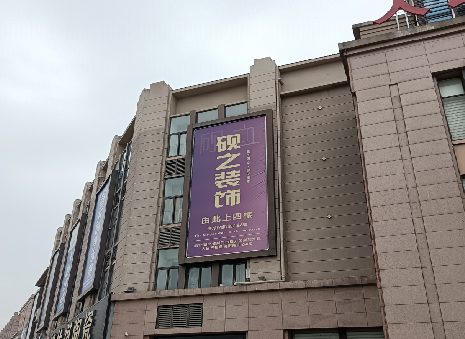 泰州高空喷绘如何安装?