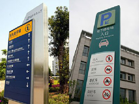 泰州导向标识的设计作用。