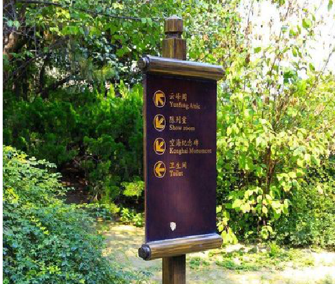 泰州标识牌与环境之间有什么关系？