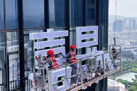 泰州玻璃上安装发光字怎么固定呢？