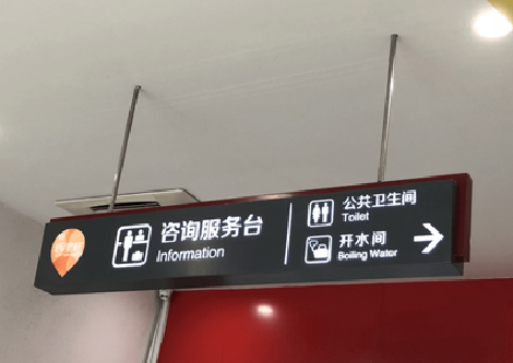 泰州商场标识牌如何和商场整体装修风格保持一致？