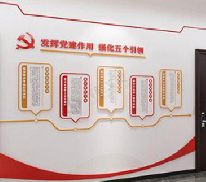 泰州党建文化墙设计方法有哪些？